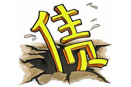 一千元网贷逾期可能面临的法律风险